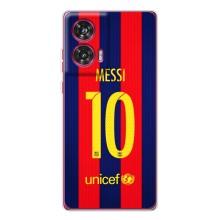 Чохли Мессі для Motorola Edge 50 Fusion (AlphaPrint) (Messi Barca 10)