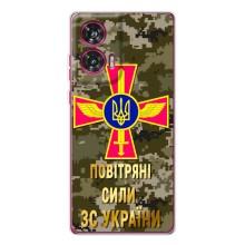Чехлы на военную тематику для Motorola Edge 50 Fusion – ВС ЗСУ