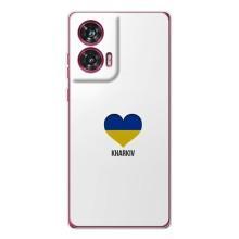 Чехлы силиконовые (Город Харьков) на  – Kharkiv