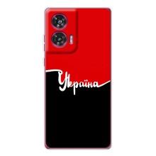 Чехлы УПА (Красно-Чёрный) на Motorola Edge 50 Fusion – Украина УПА