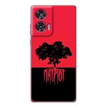 Чехлы УПА (Красно-Чёрный) на Motorola Edge 50 Fusion – УПА Патриот