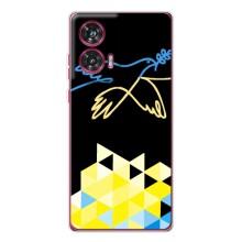Чехол на Motorola Edge 50 Fusion Украинский дизайн (Мир для Украины)