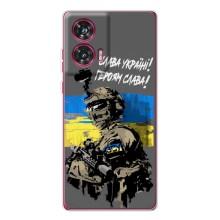 Патриотический Чехол для Motorola Edge 50 Fusion – Слава Украине