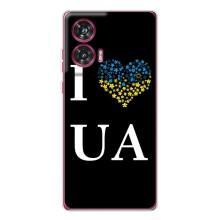 Силіконовий Чохол  на Motorola Edge 50 Fusion (Я-Україна) – I Love UA