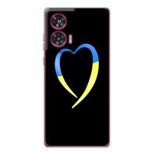 Силіконовий Чохол  на Motorola Edge 50 Fusion (Я-Україна) – Українське серце
