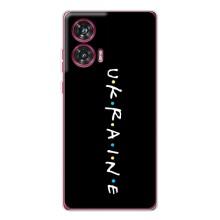 Украинские Чехлы для Motorola Edge 50 Fusion с картинкой УПА (AlphaPrint) (UKRAINE)