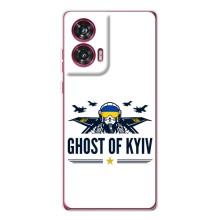 Захисні чохли (Призрак Киева) для Motorola Edge 50 Fusion (AlphaPrint) (GHOST of Kyiv)