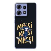 Чехлы для Motorola Edge 50 Pro (Leo чемпион) (AlphaPrint) (Messi ПСЖ)