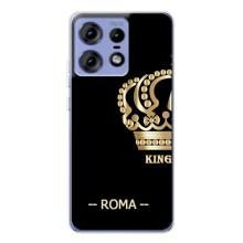 Чехлы для Motorola Edge 50 Pro (VPrint) - Футбольные клубы (Roma)