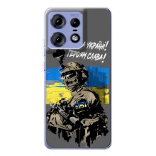 Чехлы с картинкой ЗСУ для Motorola Edge 50 Pro (AlphaPrint) (Героям Слава)