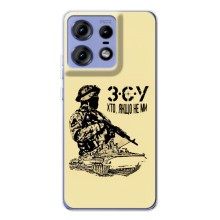 Чехлы с картинкой ЗСУ для Motorola Edge 50 Pro (AlphaPrint) (З.С.У)