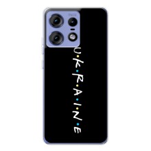 Украинские Чехлы для Motorola Edge 50 Pro с картинкой УПА (AlphaPrint) (UKRAINE)