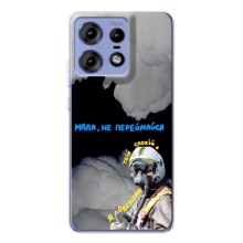 Защитные чехлы (Призрак Киева) для Motorola Edge 50 Pro (AlphaPrint) (Призрак Киева)