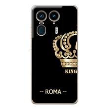 Чехлы для Motorola Edge 50 Ultra (VPrint) - Футбольные клубы