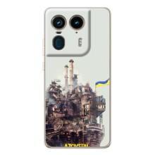 Чехлы на военную тематику для Motorola Edge 50 Ultra – Азовсталь