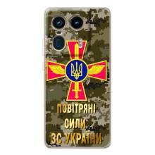 Чехлы на военную тематику для Motorola Edge 50 Ultra – ВС ЗСУ