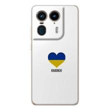 Чехлы силиконовые (Город Харьков) на Мото Ейдж 50 Ультра – Kharkiv