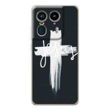 Чехол для Motorola Edge 50 Ultra (AlphaPrint) - (Христианские)