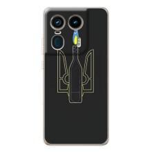 Чехол с картинкой (Патриотический ГЕРБ) на Motorola Edge 50 Ultra – Герб - Молотова