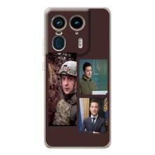 Чехол для Motorola Edge 50 Ultra (AlphaPrint - с принтом Зеленского)