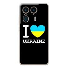 Чехол с Украинской символикой на Мото Ейдж 50 Ультра – I Love Ukraine