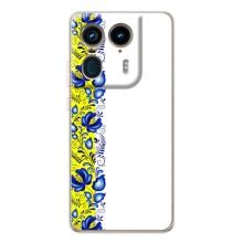 Силиконовый Чехол на Motorola Edge 50 Ultra с картинкой Вышиванки (Желто-синяя вышиванка)