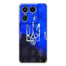 Чехол Укр Символика для Motorola Edge 50 Ultra – Герб