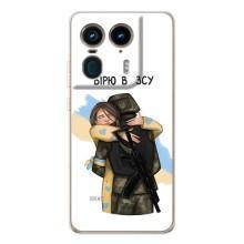 Патриотический Чехол для Motorola Edge 50 Ultra (Верим в ЗСУ)