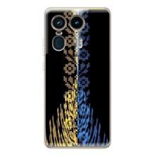 Силиконовый Чехол на Motorola Edge 50 Ultra – Патриотическая вышиванка