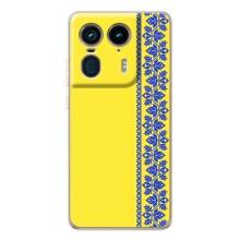 Силиконовый Чехол на Motorola Edge 50 Ultra – Вышиванка на желтом
