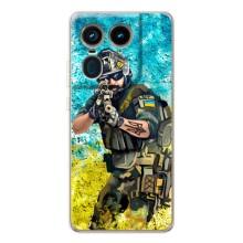 ЗСУ Чехлы (TPU) для Motorola Edge 50 Ultra – ЗСУ  Воин