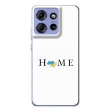 Чехлы для Motorola Edge 50  (Home - Украина) – Home
