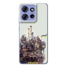 Чехлы на военную тематику для Motorola Edge 50 – Азовсталь
