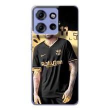 Силіконовий Чохол для Motorola Edge 50 – Gold Neymar