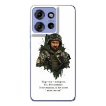 Чехлы для Motorola Edge 50 с принтом Тараса Шевченко (AlphaPrint) (Шевченко воин)