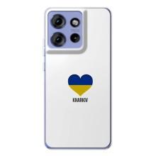 Чехлы силиконовые (Город Харьков) на Едж 50 – Kharkiv