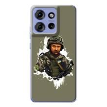 Чохли Т.Г. Шевченко ЗСУ для Motorola Edge 50 – Т.Шевченка