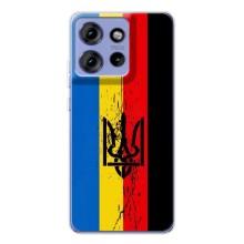 Чехлы УПА (Красно-Чёрный) на Motorola Edge 50 – Флаг УПА