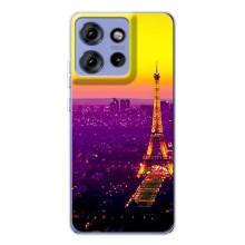 Чохол Ейфелева Вежа на Motorola Edge 50 – Яскрава башня