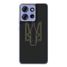 Чохол з картинкою (Патріотичний ГЕРБ) на Motorola Edge 50 (Герб - Молотова)
