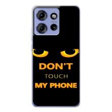 Чехол с Прикольным принтом на Motorola Edge 50 (Не трогай мой телефон)