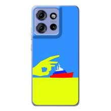 Чехол с принтом (Русский корабль...) для Эдж 50 (AlphaPrint)