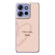 Чехлы для мамы на Motorola Edge 50 – Я люблю маму