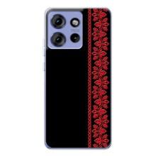 Силиконовый Чехол на Motorola Edge 50 (Красная Вышиванка)