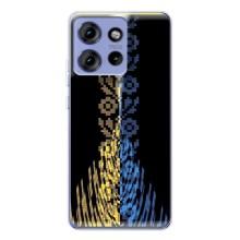 Силиконовый Чехол на Motorola Edge 50 (Патриотическая вышиванка)