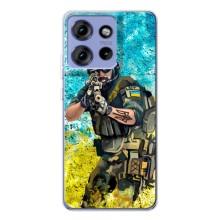 ЗСУ Чехлы (TPU) для Motorola Edge 50 – ЗСУ  Воин