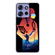 ЗСУ Чехлы (TPU) для Motorola Edge 50 – ЗСУ Врач