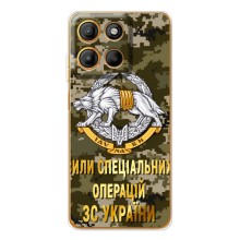 Чохли на військову тематику для Motorola Edge 60 Fusion – ССО ЗСУ