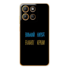 Силиконовый Чехол с картинкой для Motorola Edge 60 Fusion (Все Буде)