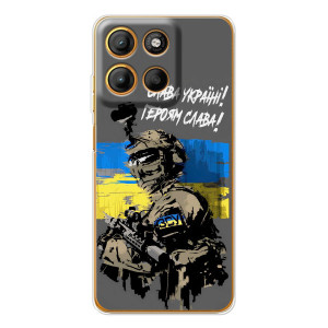 Патриотический Чехол для Motorola Edge 60 Fusion – Слава Украине
